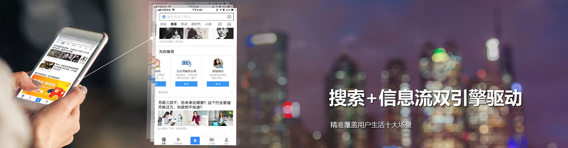 汤原渠道开户返点