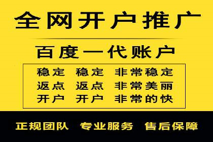 百度竞价代运营公司如何提升广告效果