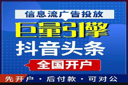 百度竞价广告费用构成解析