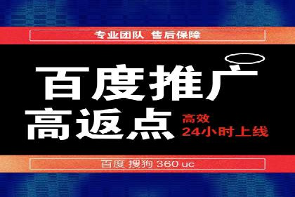 探索某某SEM团队如何通过策略调整提高广告点击率