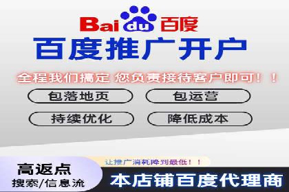 百度竞价广告费用如何计算？看这里几个经典案例